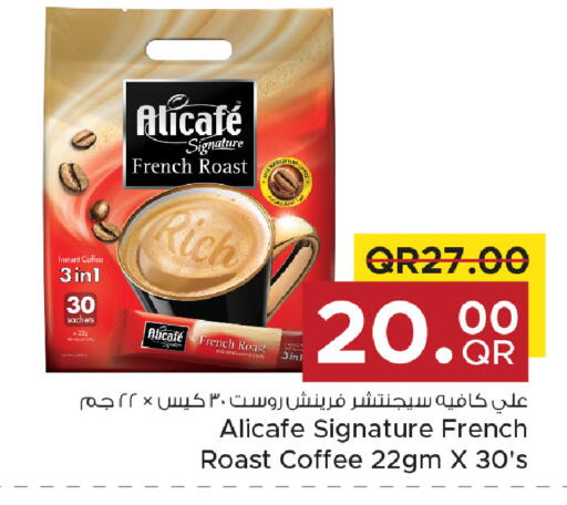 available at مركز التموين العائلي in قطر - الخور