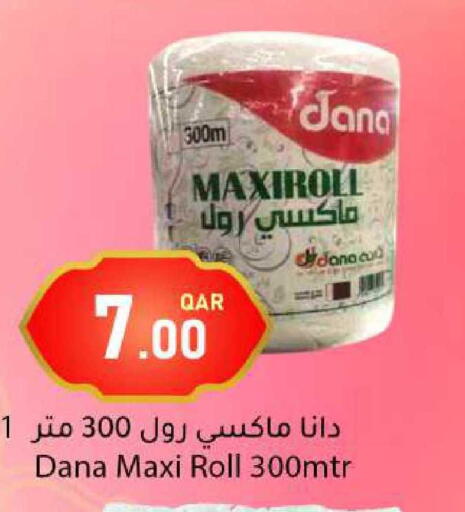 available at Dana Market in Qatar - Doha