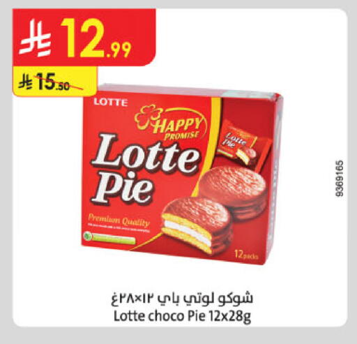 available at Danube in KSA, Saudi Arabia, Saudi - Khamis Mushait