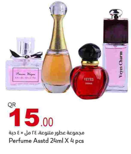 available at أسواق أسباير in قطر - الريان