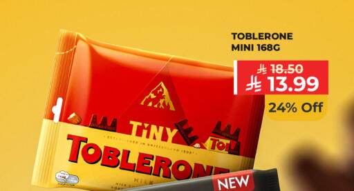 available at كارفور in مملكة العربية السعودية, السعودية, سعودية - الخبر‎