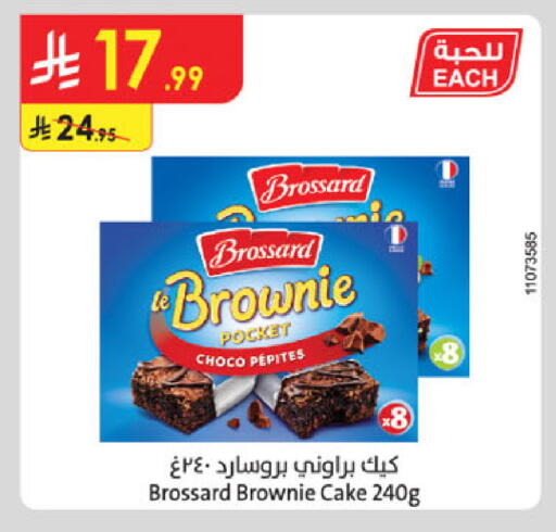 available at Danube in KSA, Saudi Arabia, Saudi - Khamis Mushait