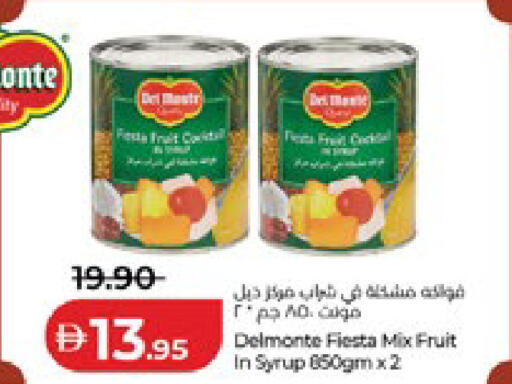 available at لولو هايبرماركت in الإمارات العربية المتحدة , الامارات - أبو ظبي