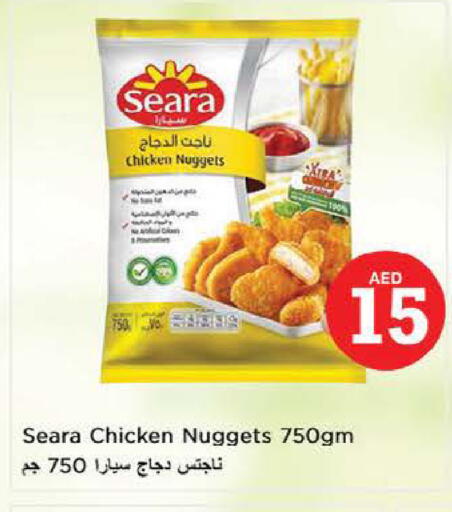 available at Nesto Hypermarket in UAE - Al Ain