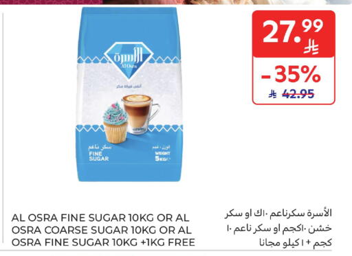 available at كارفور in مملكة العربية السعودية, السعودية, سعودية - الخبر‎