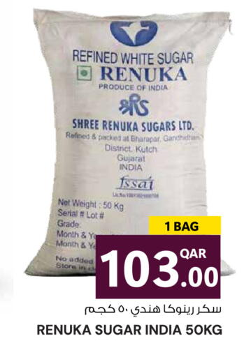 available at Wholesale Plus in Qatar - Al Rayyan