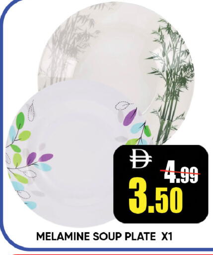 available at ليبتس هايبرماركت in الإمارات العربية المتحدة , الامارات - رَأْس ٱلْخَيْمَة