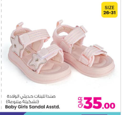 available at أنصار جاليري in قطر - الشحانية