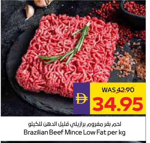 available at ADCOOP in UAE - Ras al Khaimah