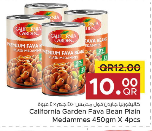available at مركز التموين العائلي in قطر - الخور