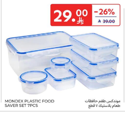 available at كارفور in مملكة العربية السعودية, السعودية, سعودية - الخبر‎