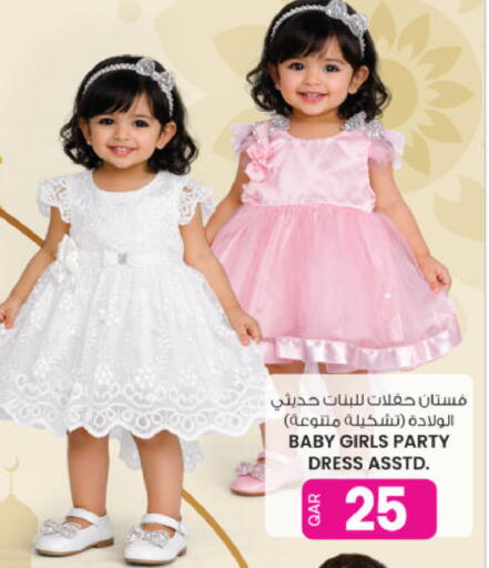 available at أنصار جاليري in قطر - الشحانية