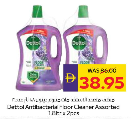 available at ADCOOP in UAE - Ras al Khaimah