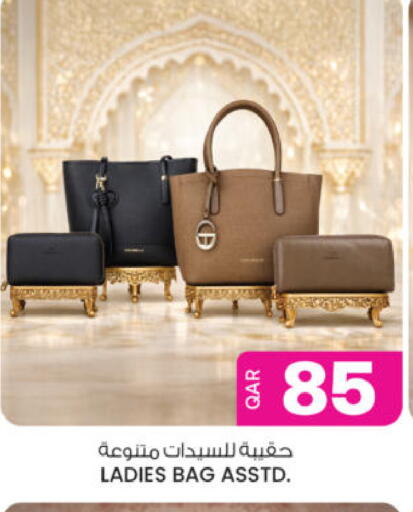 available at Ansar Gallery in Qatar - Al Daayen