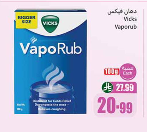 available at Othaim Markets in KSA, Saudi Arabia, Saudi - Sakaka