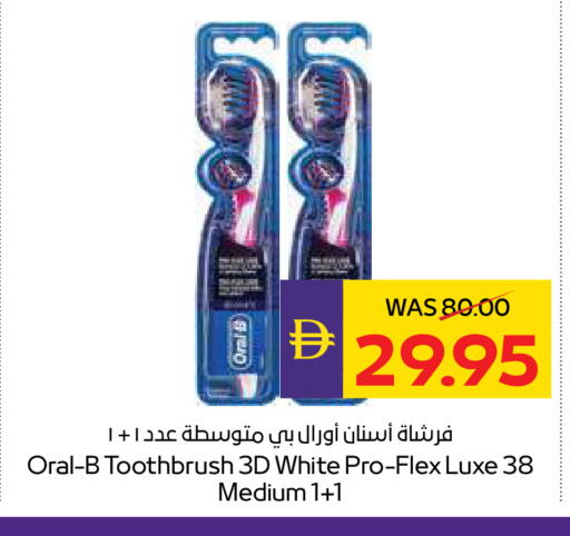 available at ADCOOP in UAE - Ras al Khaimah