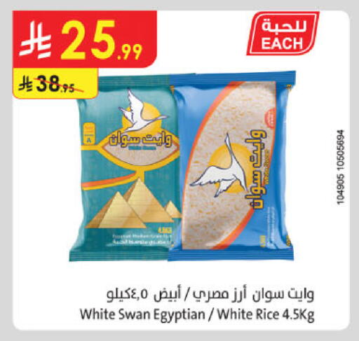 available at Danube in KSA, Saudi Arabia, Saudi - Khamis Mushait