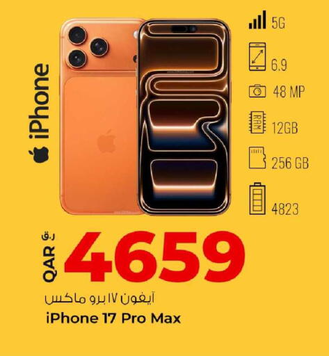 available at روابي هايبرماركت in قطر - الدوحة