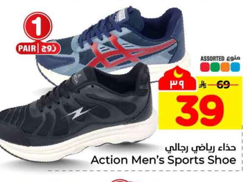 available at هايبر الوفاء in مملكة العربية السعودية, السعودية, سعودية - جدة