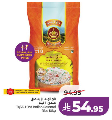 available at LULU Hypermarket in KSA, Saudi Arabia, Saudi - Jubail