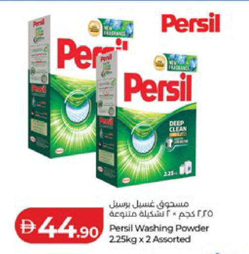 available at لولو هايبرماركت in الإمارات العربية المتحدة , الامارات - رَأْس ٱلْخَيْمَة