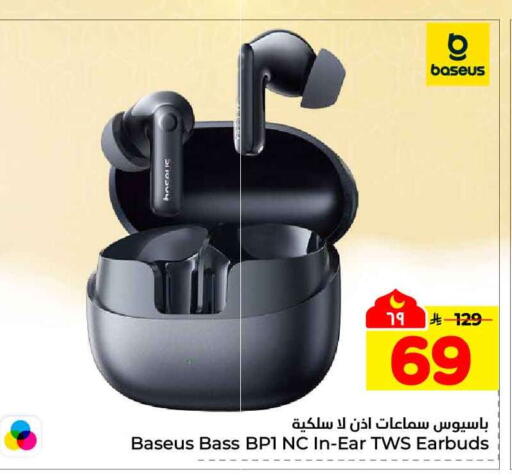 available at هايبر الوفاء in مملكة العربية السعودية, السعودية, سعودية - جدة