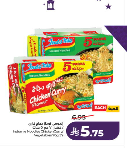 available at لولو هايبرماركت in مملكة العربية السعودية, السعودية, سعودية - الخرج