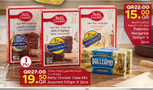 Vanilla available at Family Food Centre in Qatar - Al Khor