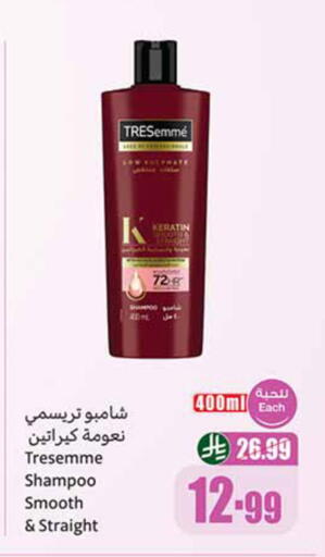 available at أسواق عبد الله العثيم in مملكة العربية السعودية, السعودية, سعودية - تبوك