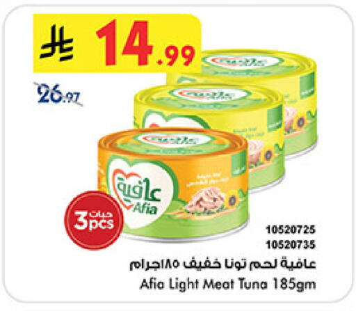 available at بن داود in مملكة العربية السعودية, السعودية, سعودية - جدة