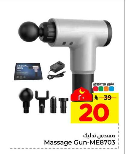 available at هايبر الوفاء in مملكة العربية السعودية, السعودية, سعودية - جدة