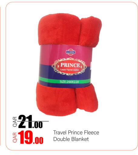 available at جي-ماكس هايبرماركت in قطر - الريان