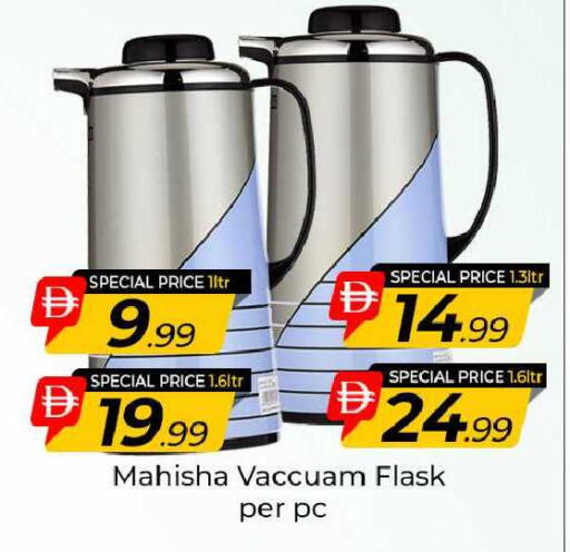 available at مبارك هايبرماركت الشارقة in الإمارات العربية المتحدة , الامارات - الشارقة / عجمان