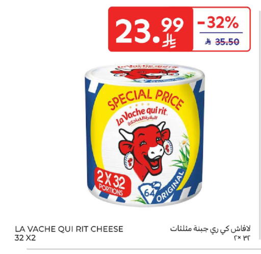 available at Carrefour in KSA, Saudi Arabia, Saudi - Sakaka