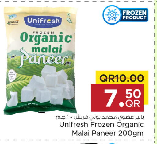 available at مركز التموين العائلي in قطر - الخور