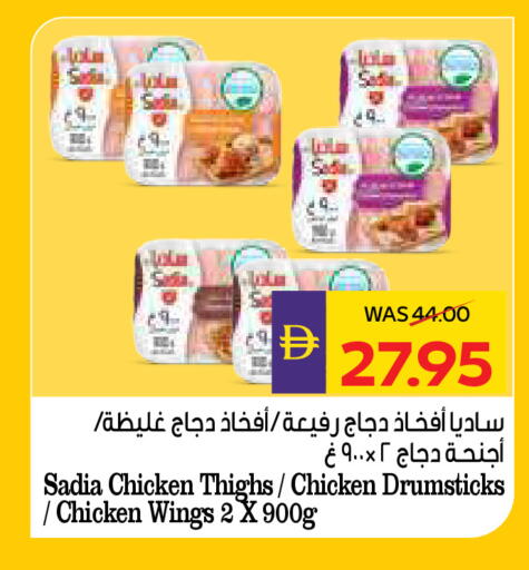 available at ADCOOP in UAE - Al Ain