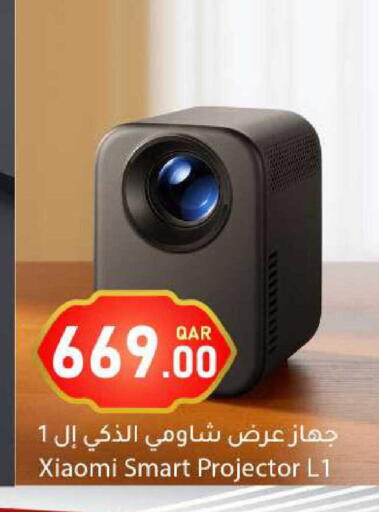 available at Dana Market in Qatar - Doha