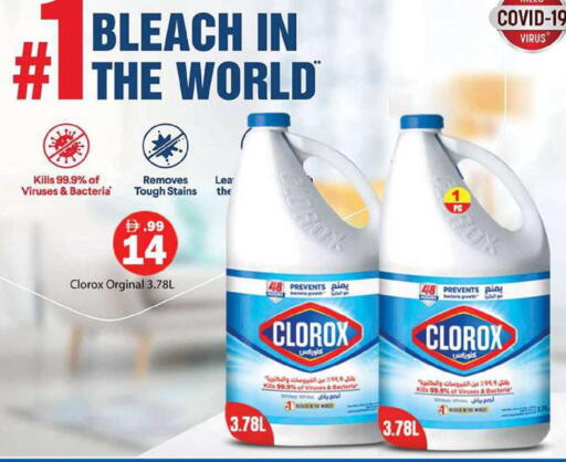 available at Zain Mart Supermarket in UAE - Ras al Khaimah