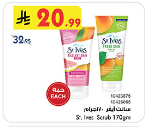 available at بن داود in مملكة العربية السعودية, السعودية, سعودية - جدة