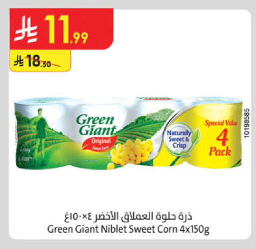 available at الدانوب in مملكة العربية السعودية, السعودية, سعودية - الخبر‎