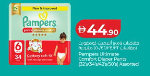 available at لولو هايبرماركت in الإمارات العربية المتحدة , الامارات - الشارقة / عجمان