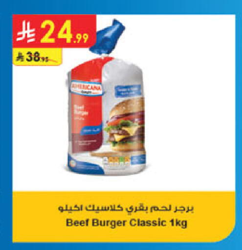 available at Danube in KSA, Saudi Arabia, Saudi - Khamis Mushait