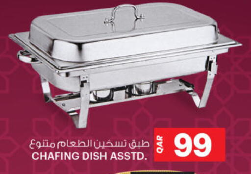 available at Ansar Gallery in Qatar - Al Wakra