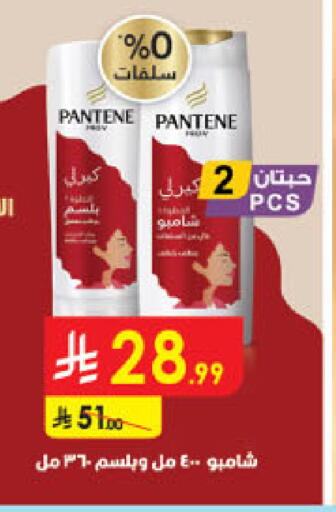 available at الدانوب in مملكة العربية السعودية, السعودية, سعودية - خميس مشيط