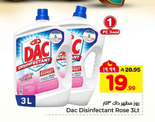 available at هايبر الوفاء in مملكة العربية السعودية, السعودية, سعودية - جدة