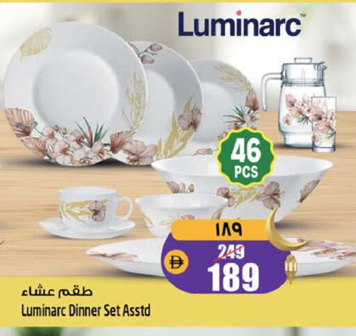 available at SAFARI HYPERMARKET  in UAE - Ras al Khaimah