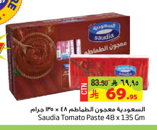 Tomato available at ليان هايبر in مملكة العربية السعودية, السعودية, سعودية - الخبر‎