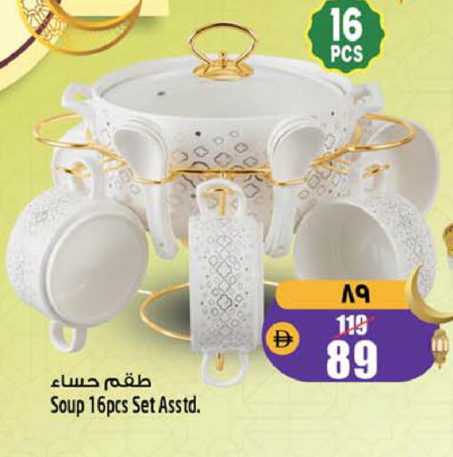 available at SAFARI HYPERMARKET  in UAE - Ras al Khaimah