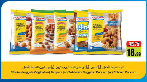 available at Carrefour in KSA, Saudi Arabia, Saudi - Jeddah
