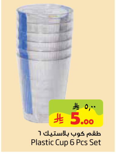 available at ليان هايبر in مملكة العربية السعودية, السعودية, سعودية - الخبر‎